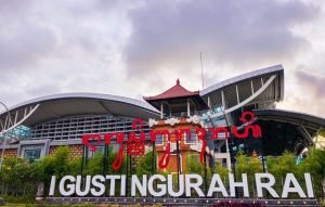 Ngurah Rai Airport